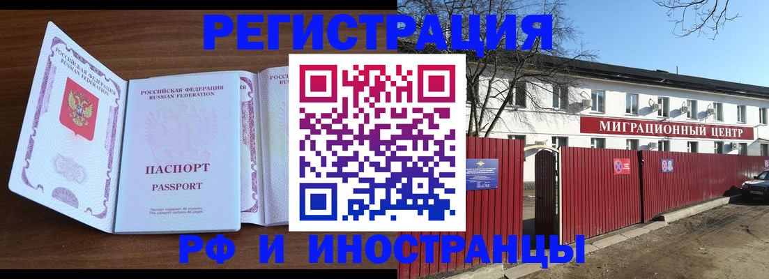 пропишу в квартире в Химках